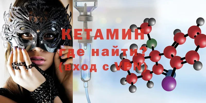 КЕТАМИН ketamine  площадка какой сайт  Воркута 